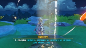 原神璃月降魔印怎么做
