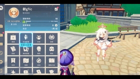 原神代肝会不会封号