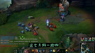 英雄联盟天赋腕豪