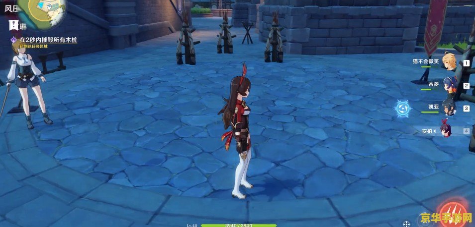 原神2秒内摧毁所有木桩