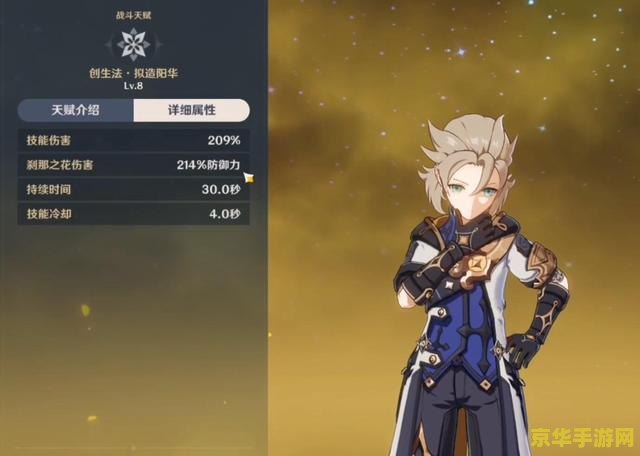 原神限定好多