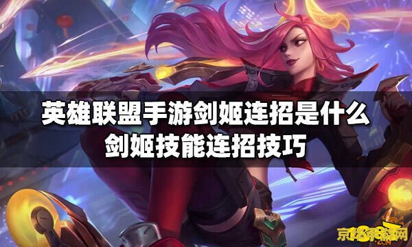 英雄联盟墨菲特手游符文