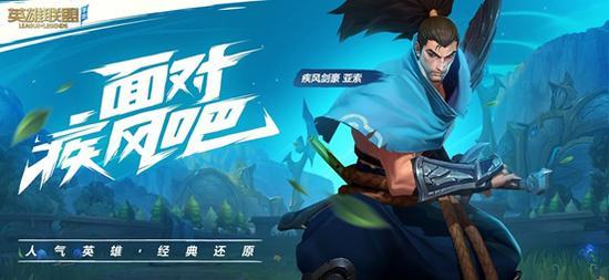 英雄联盟男英雄手拿伞