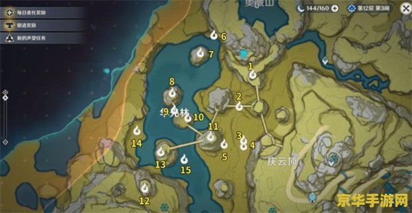 原神磐岩套效果叠加吗