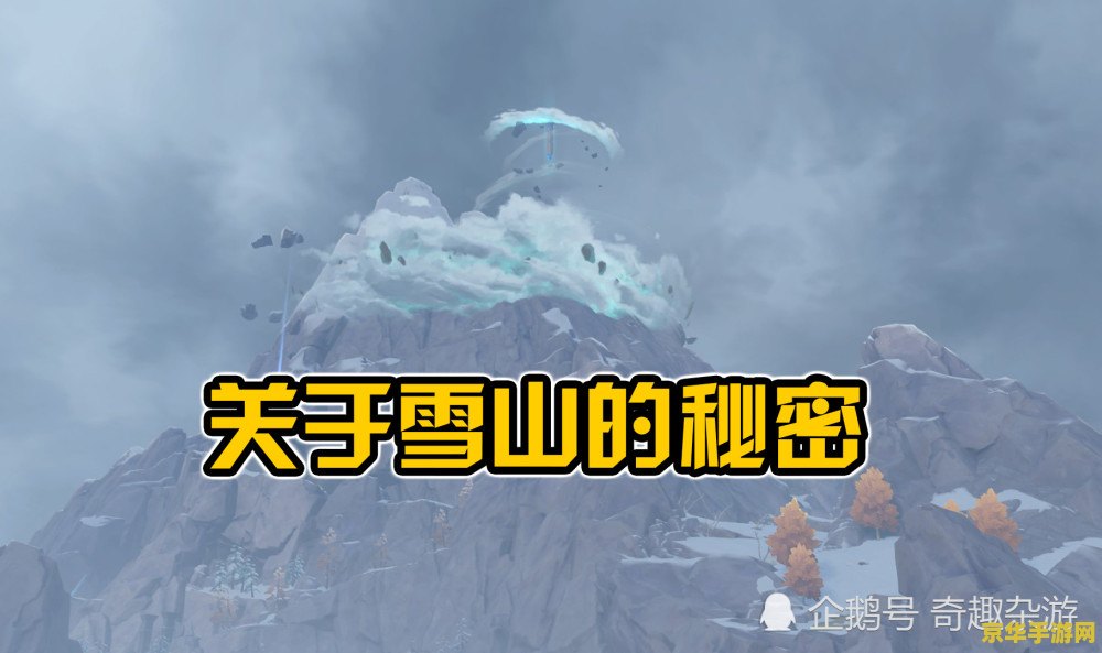 原神雪山怎么击败遗迹守卫