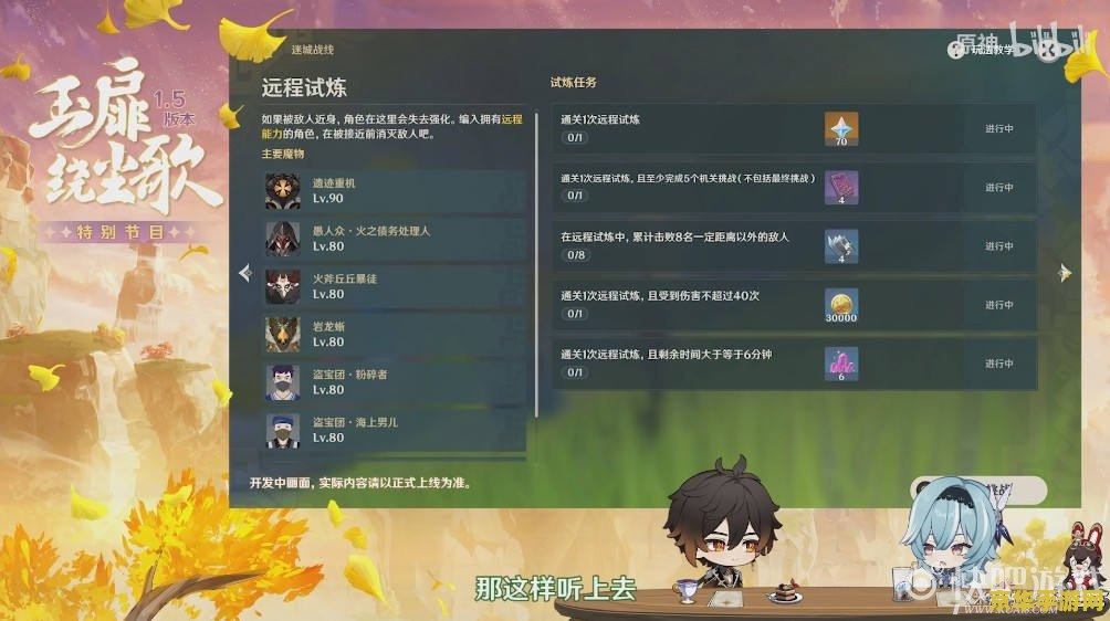原神快速得原石