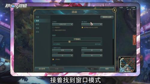 英雄联盟闪退不是吉格斯