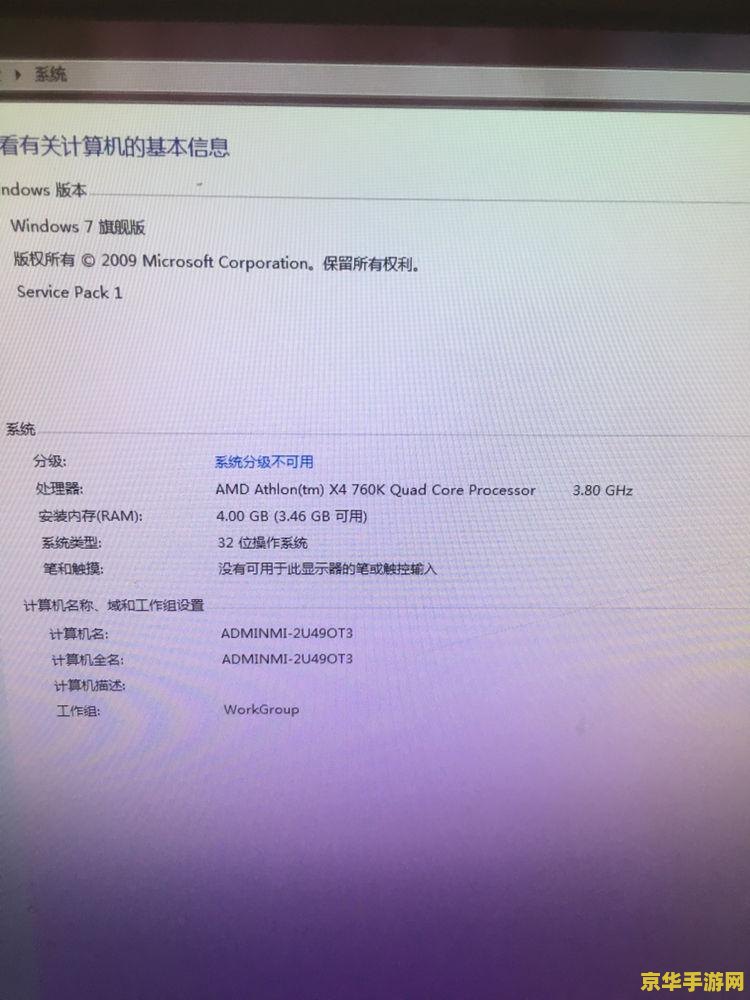 英雄联盟闪退不是吉格斯