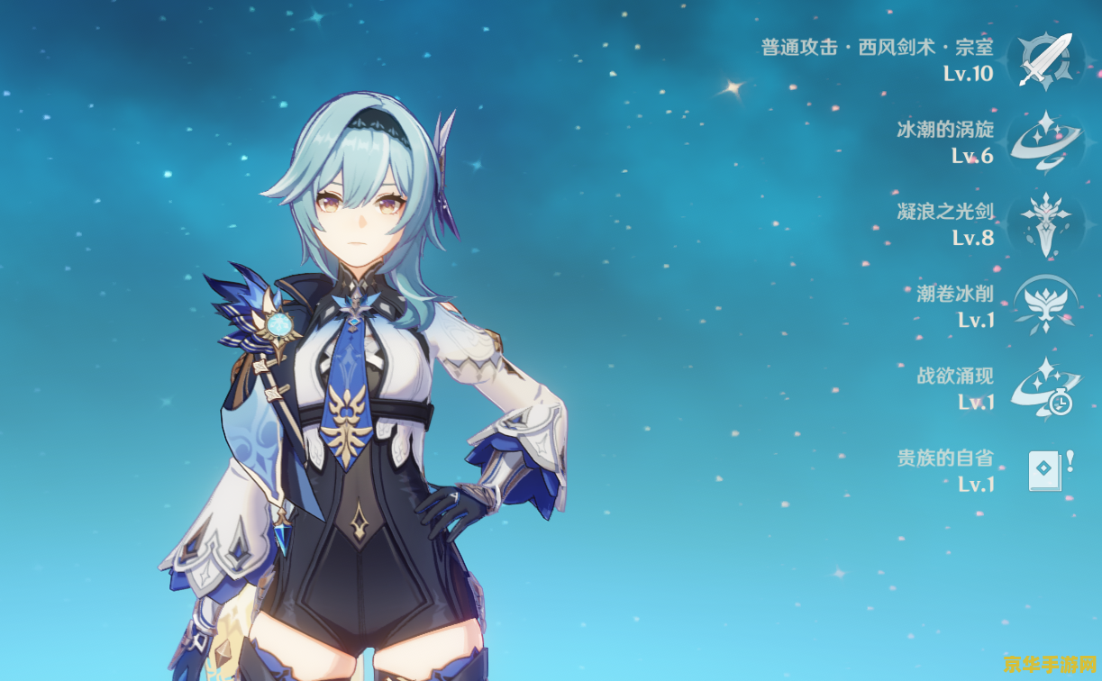 原神优菈怎么测伤害