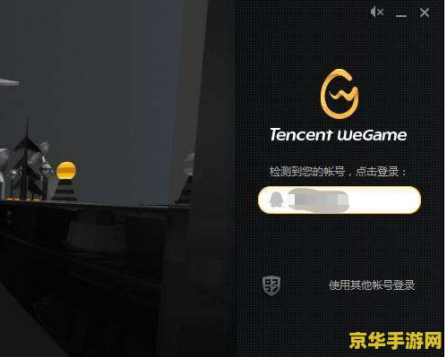 英雄联盟一直崩溃吉格斯