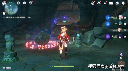 原神雾海纪行三个栖木继电石