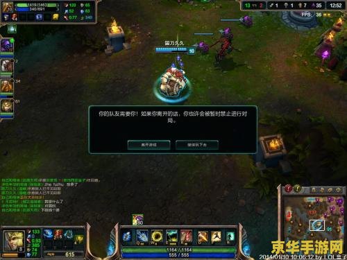 玩英雄联盟老是弹出吉格斯