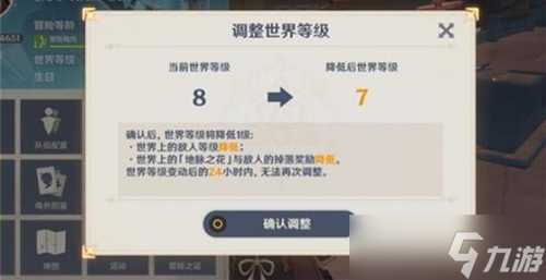 原神无派蒙邮件怎么领