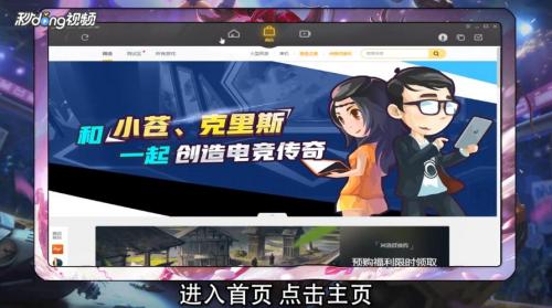 英雄联盟频繁闪退吉格斯