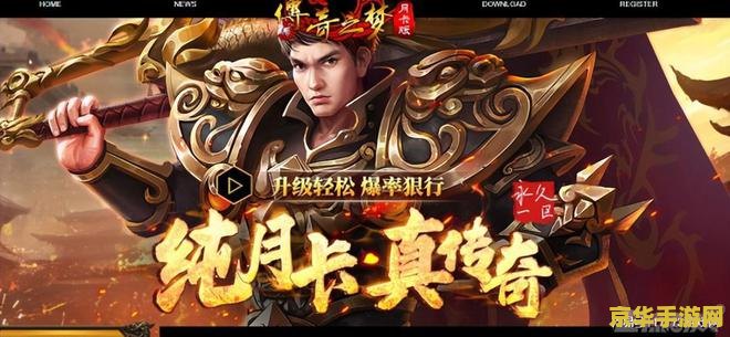 原神和剑灵好像