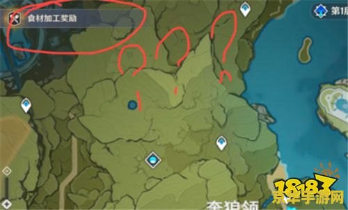原神怎么三次加工食材