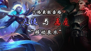 英雄联盟卡拉曼达背景故事