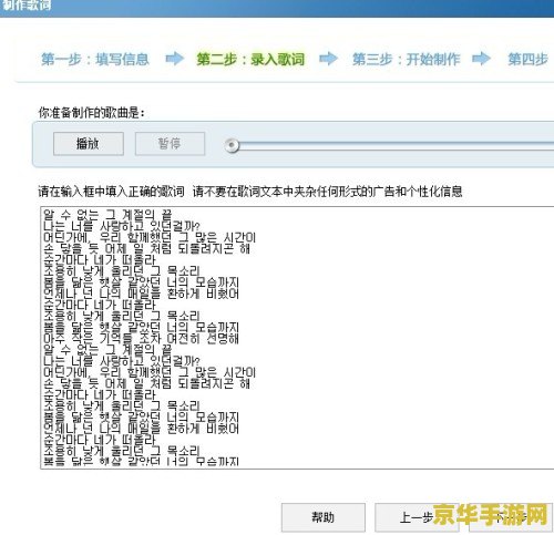 酷狗歌词怎么显示在原神全屏