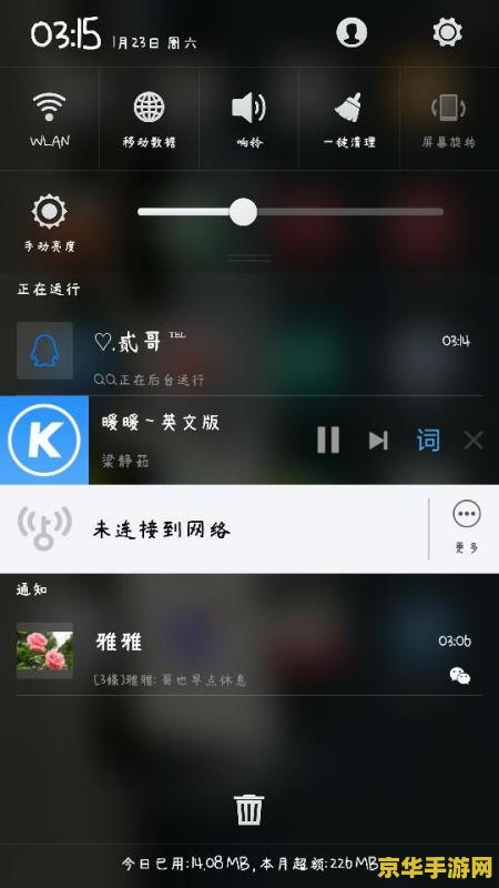 酷狗歌词怎么显示在原神全屏