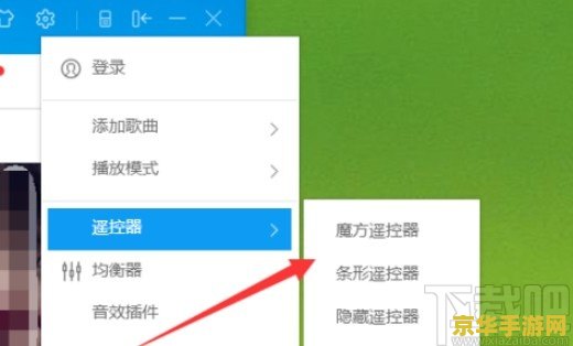 酷狗歌词怎么显示在原神全屏