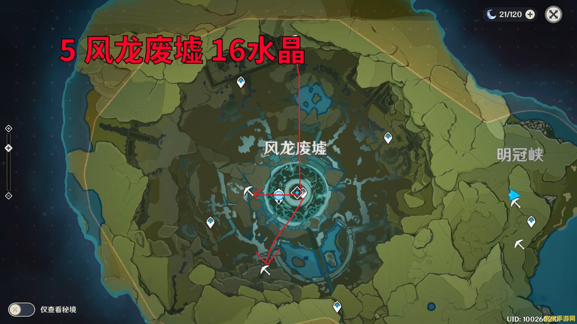 白铁矿原神分布最多
