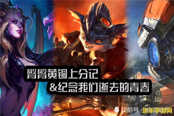 英雄联盟角色的背景故事 英雄联盟角色的背景故事