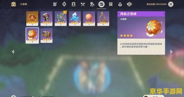 原神金苹果群岛怎么打破小岛屏障