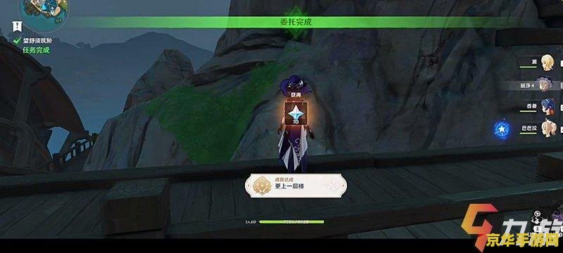 原神怎么触发核爆