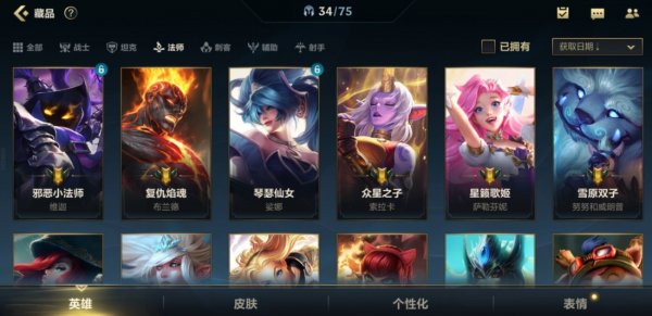 英雄联盟星籁歌姬外号