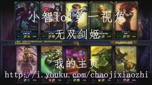 英雄联盟自制视频