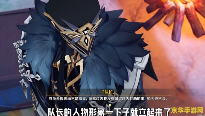 原神人物巨大化