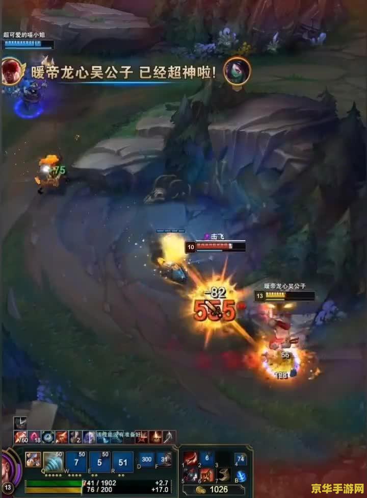 英雄联盟水技能