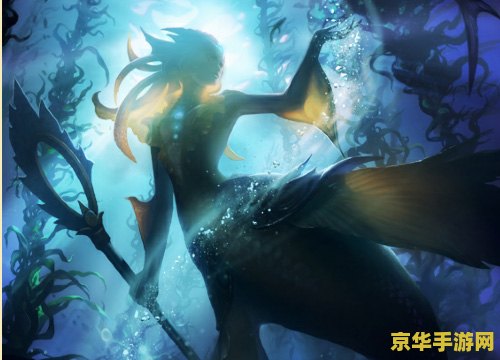 英雄联盟唤潮鲛姬怎么画