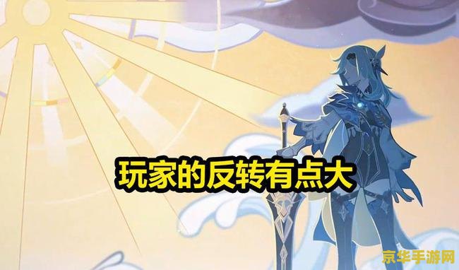 原神在日本为什么被鄙视