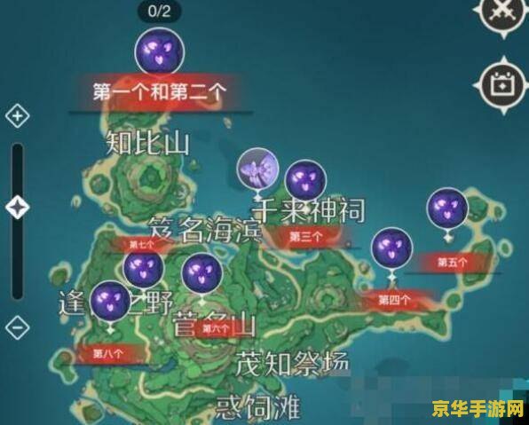 原神鹤观雷石碑