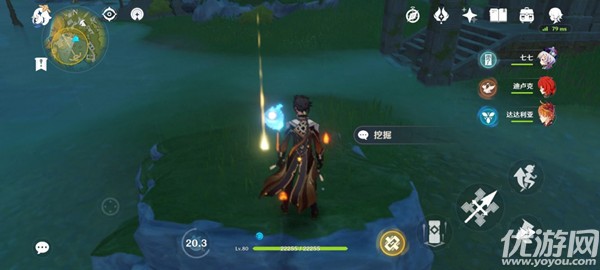 原神秘宝迷踪可以组队打吗