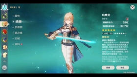 原神小米服和官服互通吗