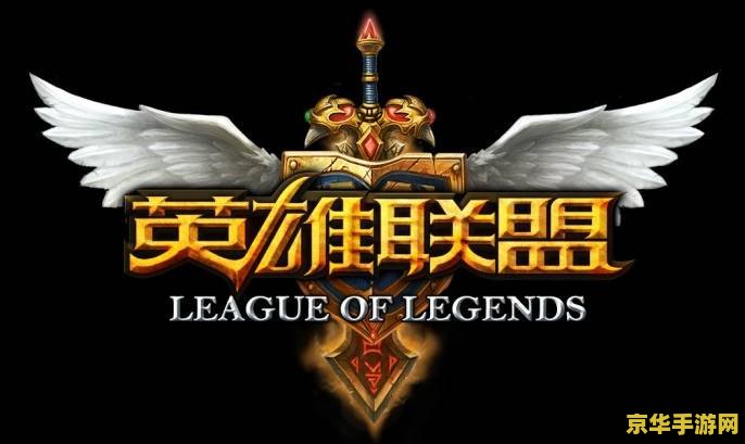 英雄联盟23年春季赛