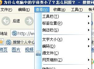 电脑玩原神怎么打中文字