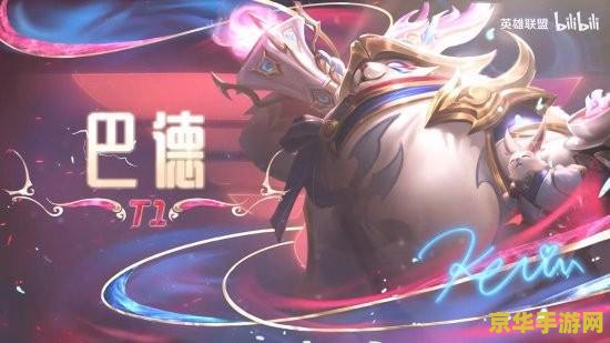 英雄联盟t1拿过几次冠军