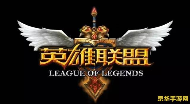 英雄联盟台湾拿过冠军