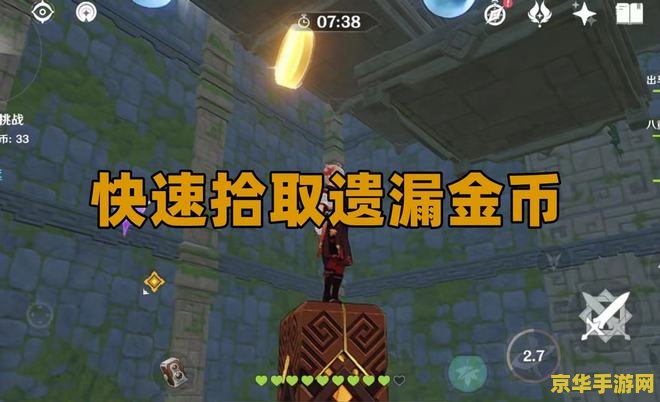 原神原石快速获取方法