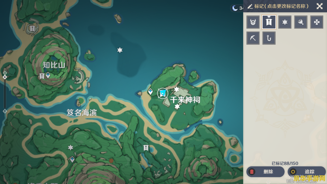 原神鹤观石板位置