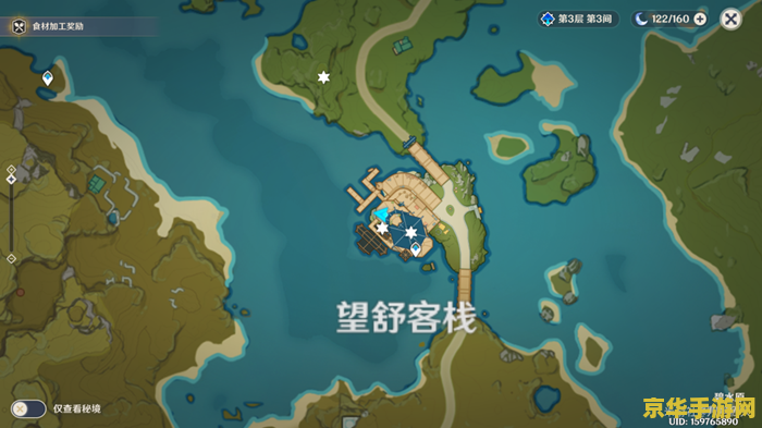 原神碎梦奇珍书籍位置