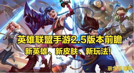 英雄联盟手游国服登不进去