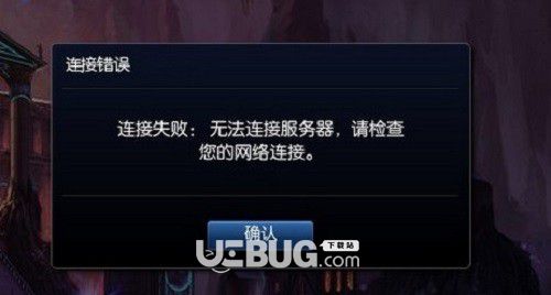 英雄联盟手游超时进不去