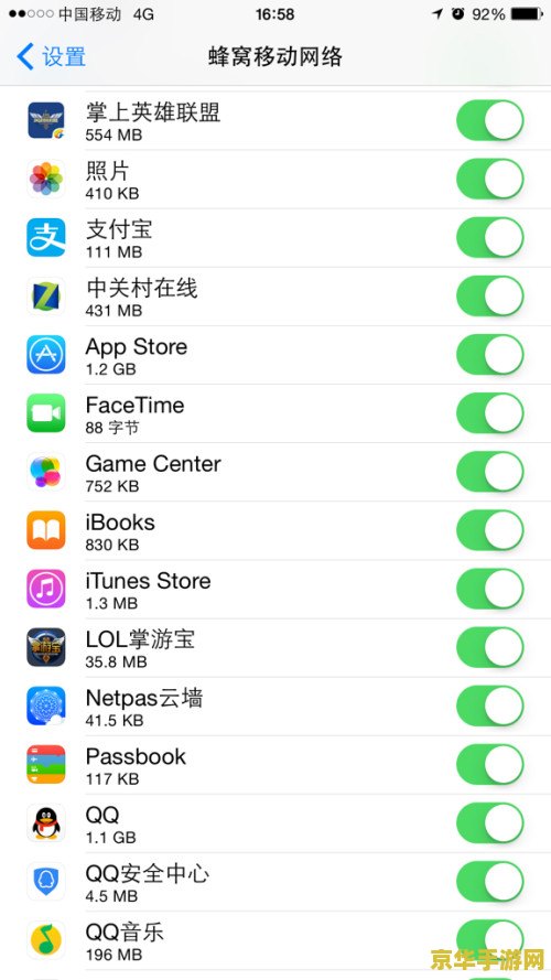 掌上英雄联盟用wifi打不开
