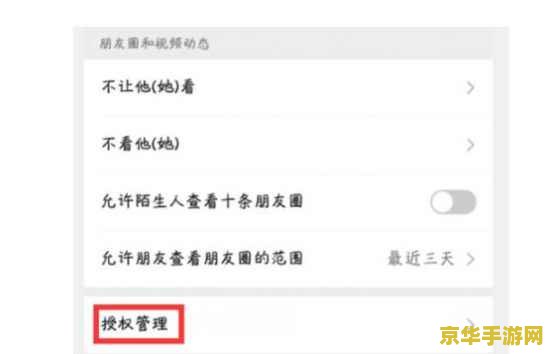 英雄联盟微信授权不了