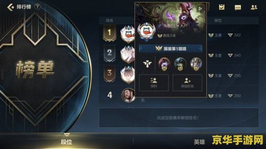 英雄联盟手游国服微信区