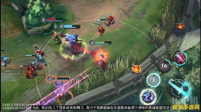 英雄联盟手游推出了么